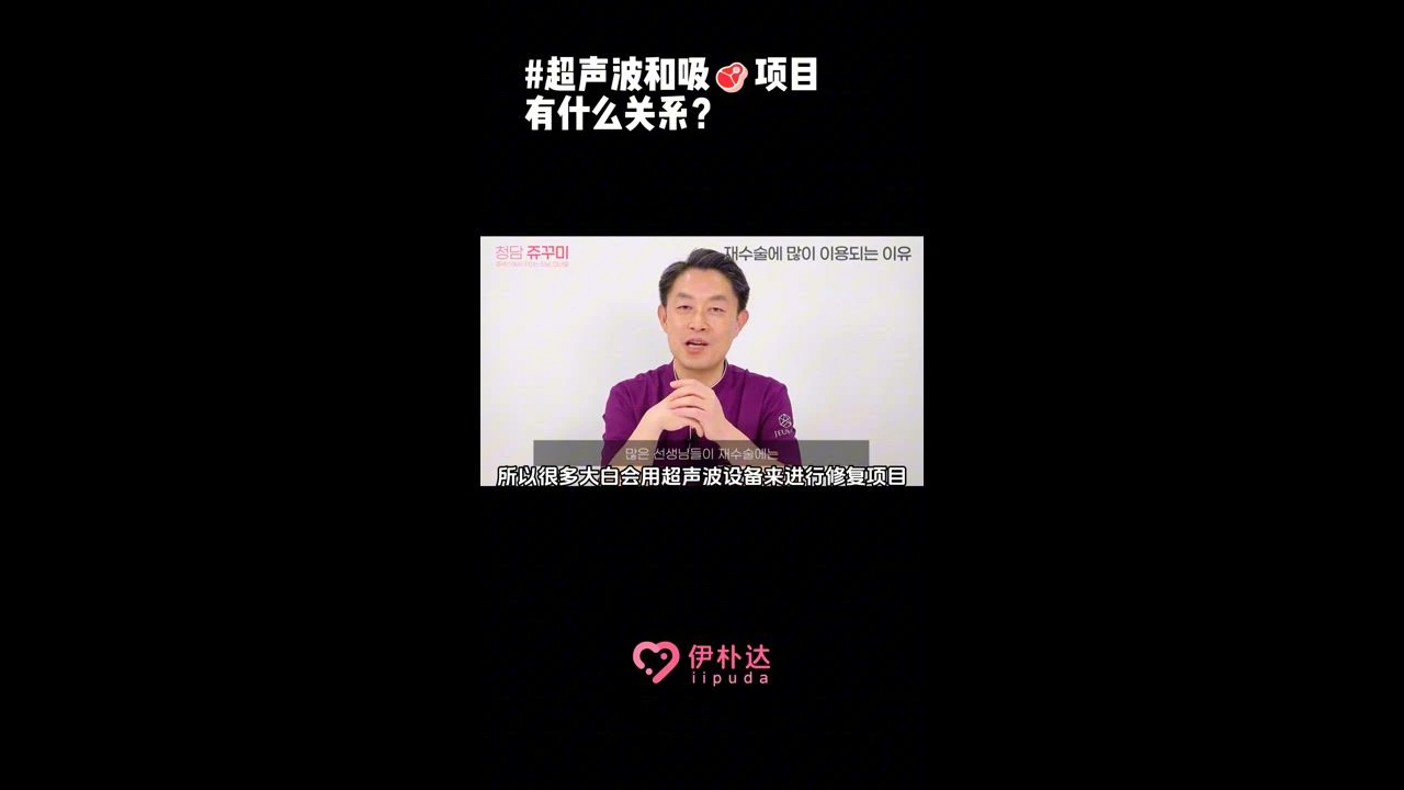 用这些设备竟然可以轻松去除多余的🥩!