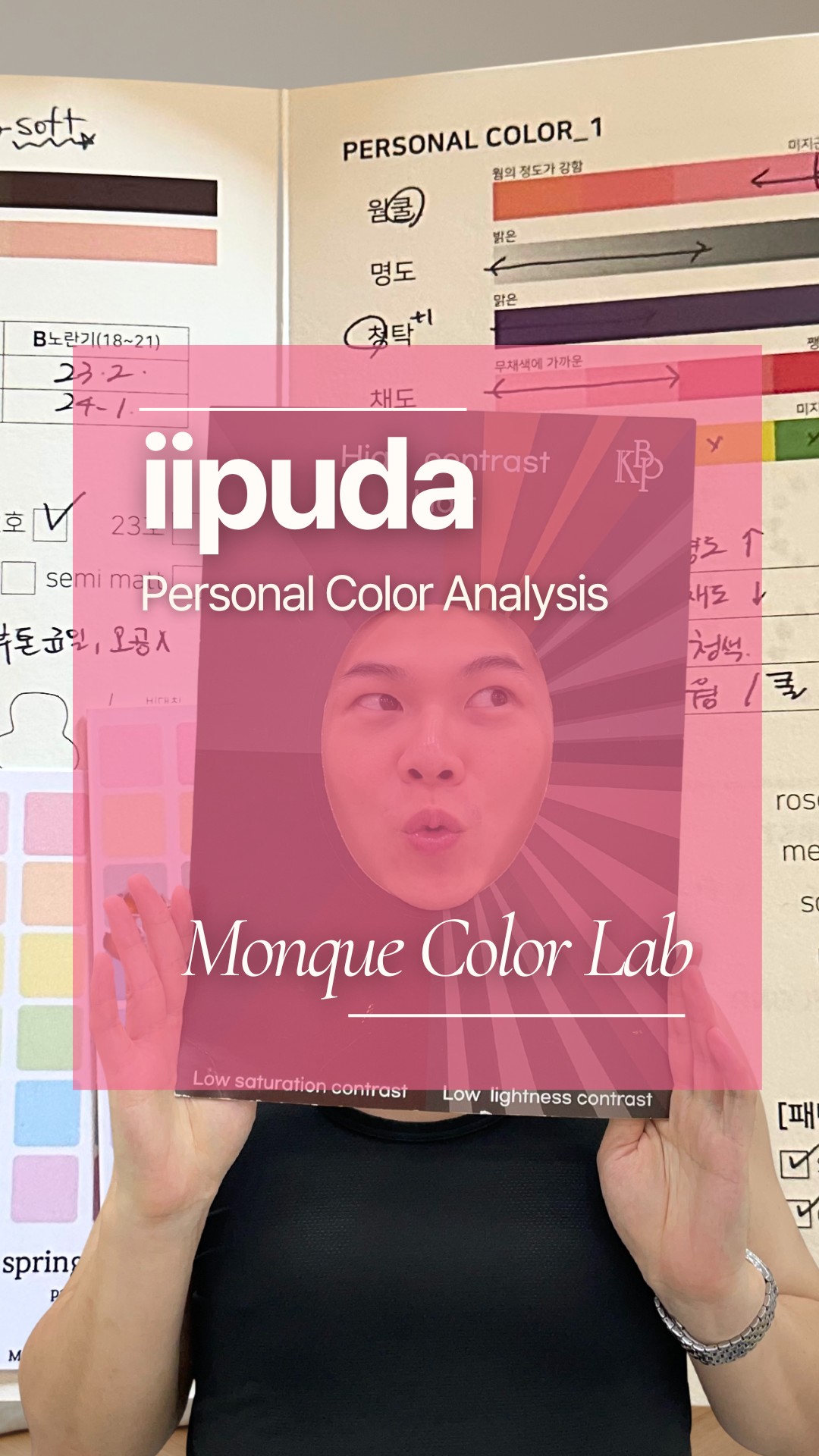 Monque Color Lab VLOG｜Caleb’s Personal Color Experience｜Apgujeong Tone Analysis