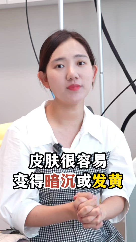 改善面部泛红神器