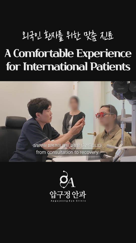 Customized Care for International Patients