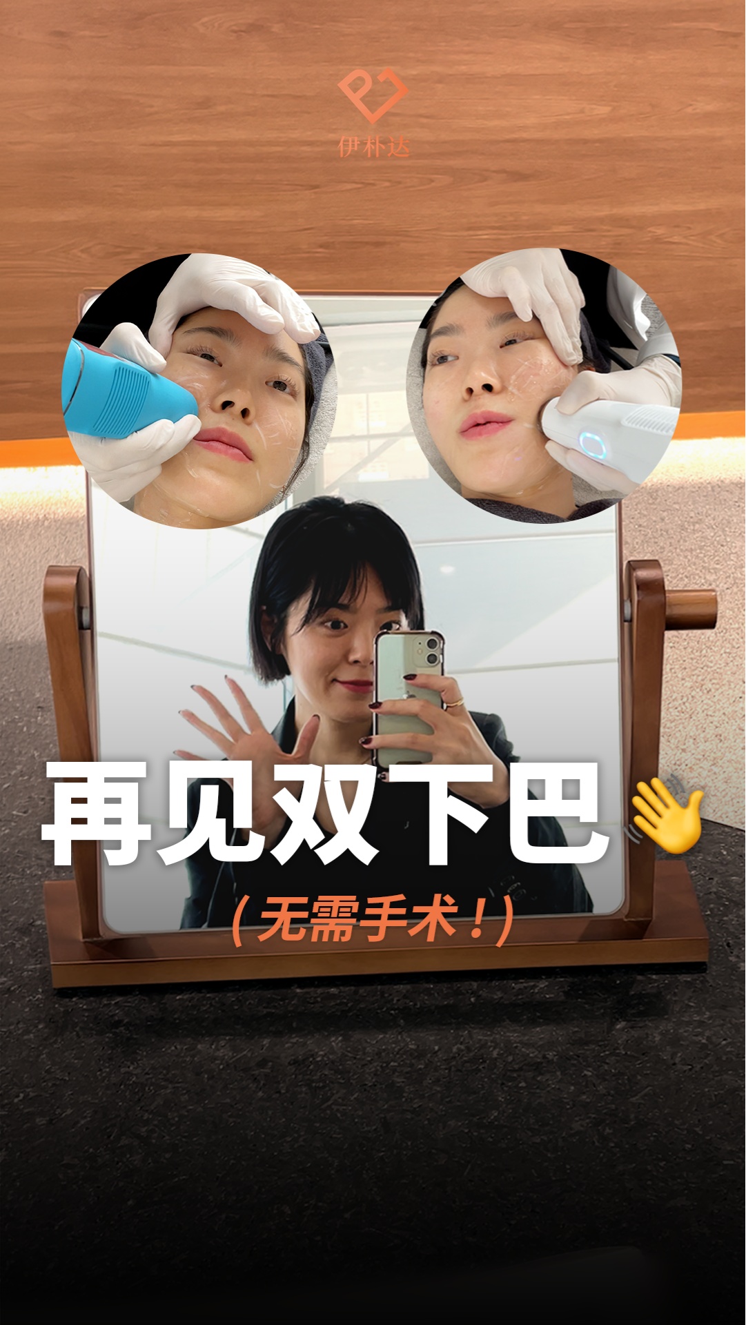 如何拯救30岁以后的下颌线？✨