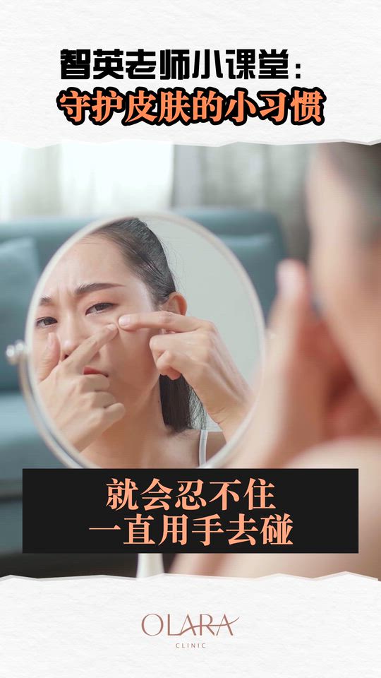 皮肤科院长给自己定的铁律：想要皮肤好，这两件小事千万要死守！