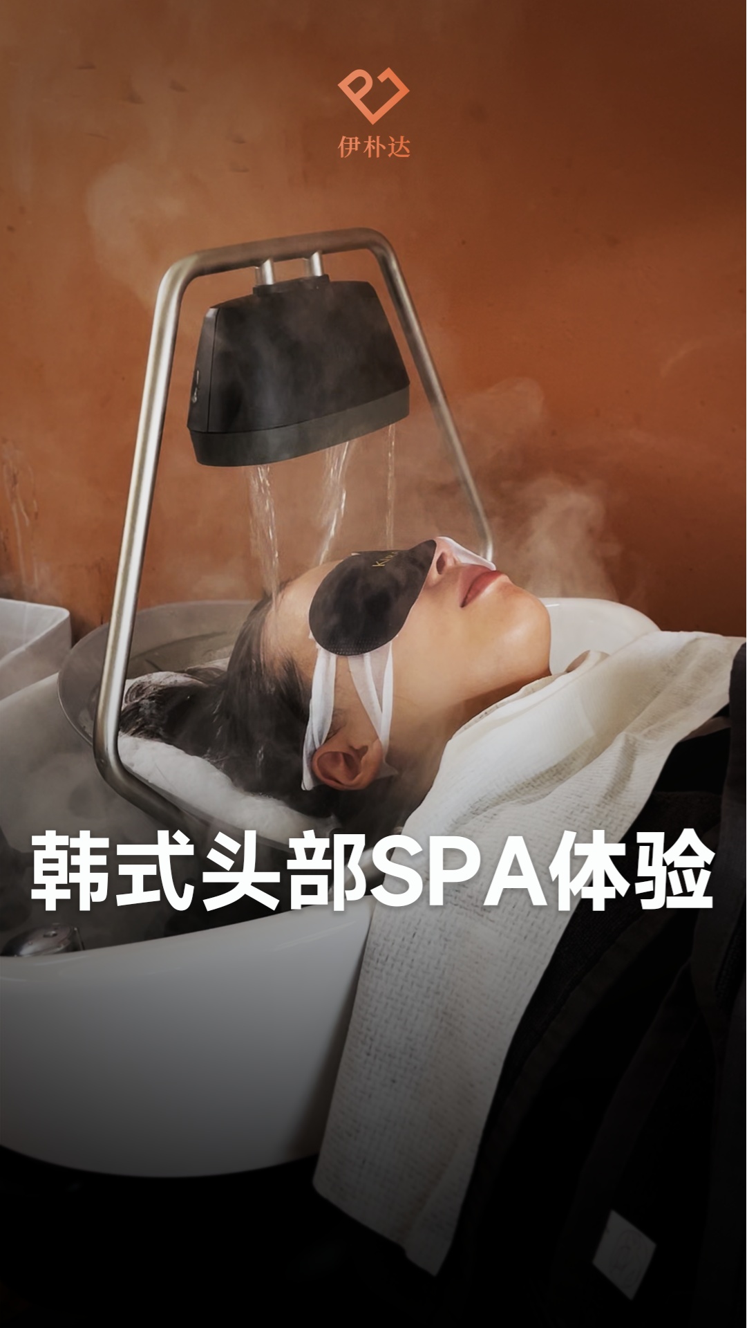 💆‍♀️不是每家美发店都能提供这种体验