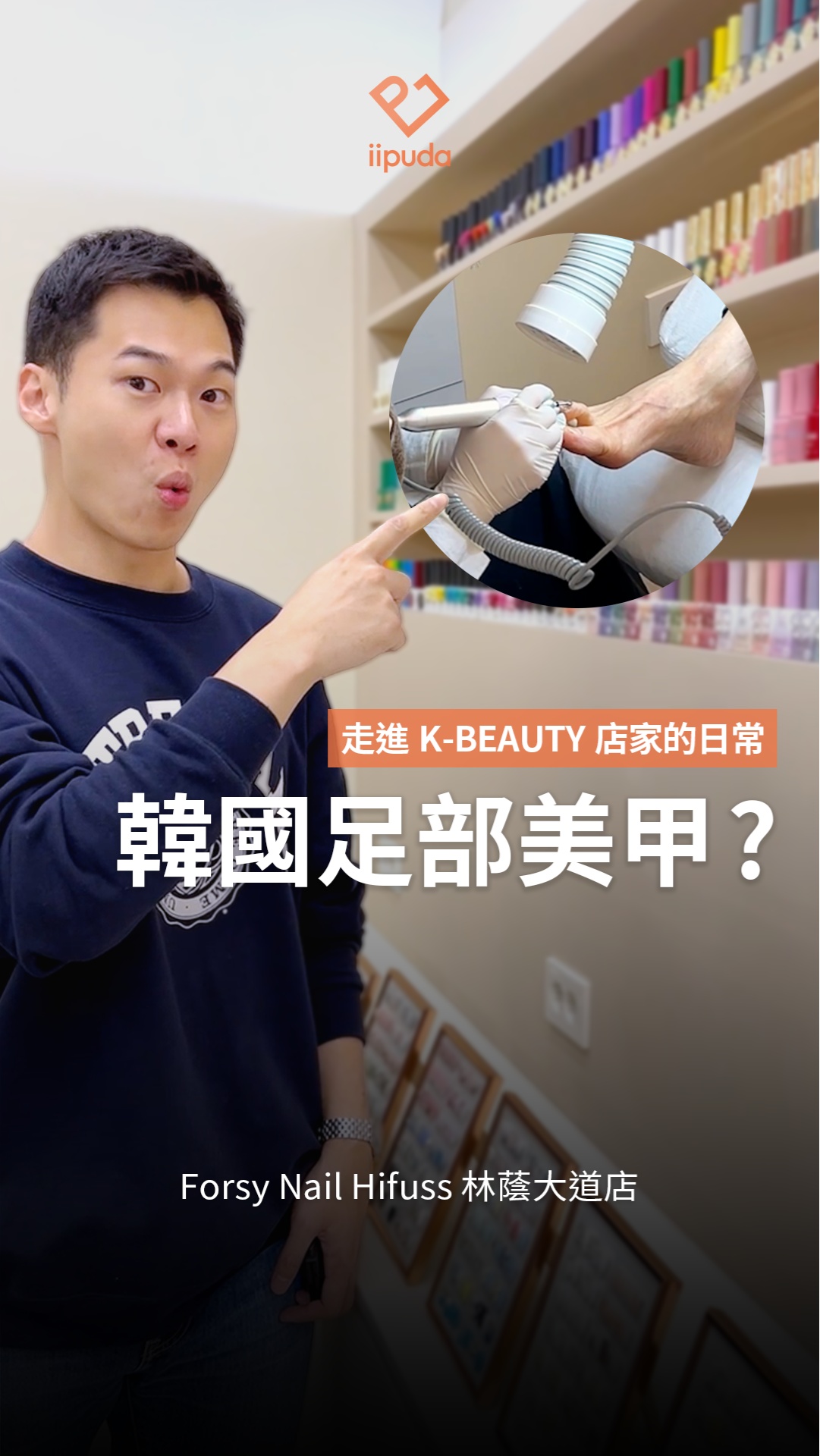 韓國旅行走到腳痛崩潰？ 👟