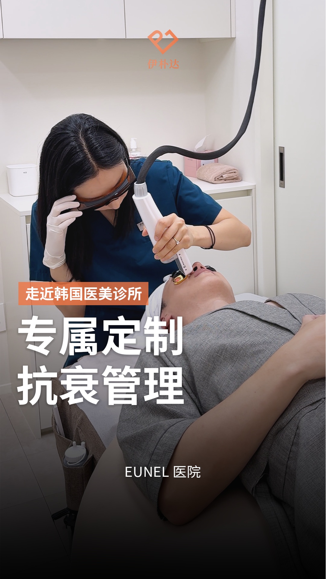 抗老，从认清自身真实需求开始。
