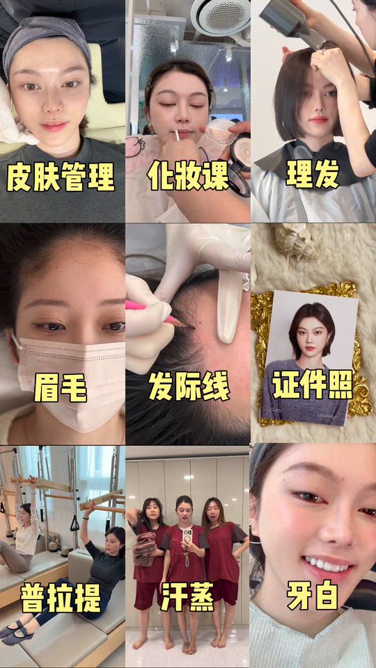一年花几千w韩元 精髓都在这3分钟视频了。。。